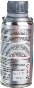 Антигель и очиститель Fill Inn FL126 для дизельного топлива (концентрат), 210 мл