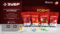 Система выравнивания плитки ЗУБР КОЛЬЦО, 1,5 мм, зажим, 100 шт