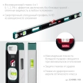 Сверхпрочный уровень KRAFTOOL A-RATE CONTROL, 1000 мм, точность 0.3 мм/м, с инновационным зеркальным глазком