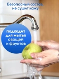 Гель для мытья посуды Лайм и мята DUTYBOX db-5167 5л