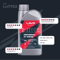 Моторное масло для мотоциклов RIDE UNIVERSAL 4T 10W50 SM LAVR MOTOLINE, 1 л / Ln7753