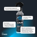 Очиститель стекол Crystal LAVR, 255 мл / Ln1603