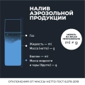 Смазка медная LAVR Ln1483 210мл