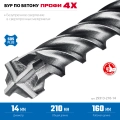 Бур SDS-plus ЗУБР ПРОФИ-4Х 14x210 мм