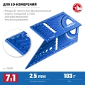 Профессионал ЗУБР 3D, 7-в-1, угольник многофункциональный