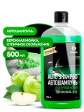  GRASS Auto Shampoo  111105-2 500 