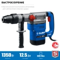 Профессионал ЗУБР 45 мм, 1350 Вт, АВТ, перфоратор SDS-Max