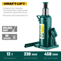 Бутылочный гидравлический домкрат KRAFTOOL KRAFT-LIFT, 12 т, 230 - 460 мм