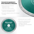 Сплошной алмазный диск KRAFTOOL KERAMO, 125 мм, (22.2 мм, 10 х 1.6 мм)