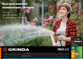 GRINDA BC-34A, 3/4″, для шланга, с автостопом, из латуни, быстросъёмный соединитель, PROLine (8-426130)