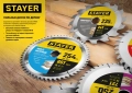 STAYER Construct, 190 x 30/20 мм, 12Т, технический рез, пильный диск по дереву (3683-190-30-12)