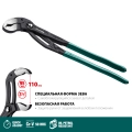Переставные клещи KRAFTOOL KAYMAN, 400 мм