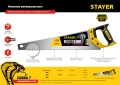 Professional STAYER Cobra 7, 400 мм, универсальная ножовка