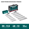 В пластиковом кейсе KRAFTOOL 280х115 мм (6шт) - 480х130 мм , набор нержавеющих гребенок со сменной 2к ручкой