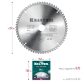 Пильный диск по алюминию KRAFTOOL Multi Material, 235 х 30 мм, 64Т