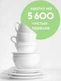 Эко- пенка для мытья посуды овощей и фруктов 500мл DUTYBOX db-1210