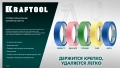 Малярная лента KRAFTOOL #300 Strong 48 мм х 30 м, для грубых и шероховатых поверхностей
