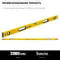 Уровень с поворотным глазком STAYER LEADER, 2000 мм, усиленный профиль
