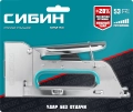 Стальной компактный степлер СИБИН КРМ-53, тип 53 (A/10/JT21) 23GA (4 - 8 мм)