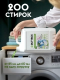 Кондиционер для белья Тропические цветы DUTYBOX db-5170 концентрат 5л