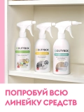 Эко-мыло пенка для рук 500мл Малина DUTYBOX db-1211
