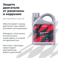 Моторное масло для мотоциклов RIDE UNIVERSAL 4T 10W50 SM LAVR MOTOLINE, 4 л / Ln7754