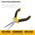 Мини-тонкогубцы удлиненные STAYER 150 мм