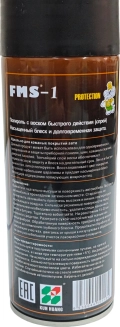 Полироль универсальная Автостор FMS-1 Dashboard Wax Spray 450 мл спрей