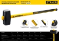 STAYER Fiberglass, 8 кг, кувалда с удлинённой рукояткой, Professional (20110-8)