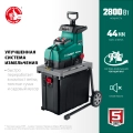 Измельчитель садовый электрический ЗУБР 2800 Вт