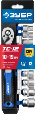 Набор торцовых головок ЗУБР ТС-12Б 12 предм. 3/8″