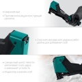 Композитный сверхлёгкий скобозабиватель KRAFTOOL EXTREM-140 тип 140 (G/11/57) 20GA (6-12мм)