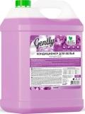 Кондиционер для белья Gently 
