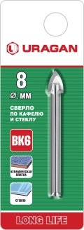 Сверло по стеклу и кафелю URAGAN 8 мм, 2х кромка, цилиндр хвостовик
