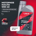 Моторное масло для мотоциклов RIDE UNIVERSAL 4T 10W40 SM LAVR MOTOLINE, 1 л / Ln7745