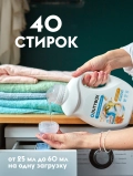 Эко-кондиционер для белья DUTYBOX db-5210 Древесный пачули КОНЦЕНТРАТ 1л