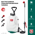 Аккумуляторный опрыскиватель ЗУБР 16 л, колеса