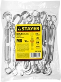 Талреп крюк-кольцо STAYER DIN 1480, М8, 10 шт