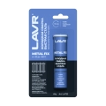 Холодная сварка быстрая сталь LAVR, 60 г / Ln1722