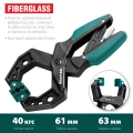 Зажимная струбцина KRAFTOOL RC-6, 55 х 60 мм