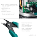 Прецизионные бокорезы KRAFTOOL Kraft Mini, 125 мм