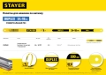Двустороннее широкое полотно по металлу STAYER Duplex-XL, 24 + 18 TPI, 25 х 300 мм, 1 шт, коробка 50 шт