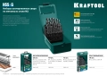 Сверло по металлу KRAFTOOL HSS-G, 1.0 х 40 мм, сталь P6M5