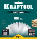 Пильный диск по дереву KRAFTOOL Optima, 160 х 20 мм, 24Т