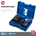 ЗУБР Т7, 20 В, 280 Н·м, 2 АКБ (2 А·ч), бесщеточный винтоверт, кейс, Профессионал (GVB-250-22)