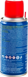 Смазка универсальная ABRO Masters 100мл аэрозоль AB-8-100-RW