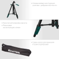 Элевационный штатив KRAFTOOL ST 120