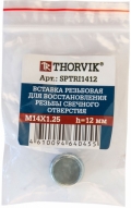Thorvik SPTRI1412       , 141.25,  12 