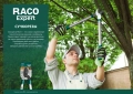 RACO Comfort, 470 мм, высокоуглеродистая сталь, двурычажный, алюминиевые рукоятки, малый плоскостной сучкорез (4214-53/219)
