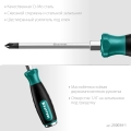 Ударная отвертка KRAFTOOL Impact PH1